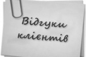 Отзывы о магазине