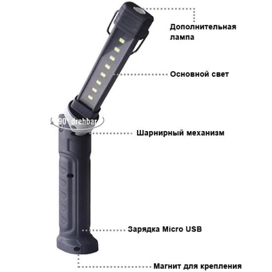 Фонарь светодиодный аккумуляторный SMD-LED