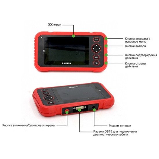 Автомобильный сканер Creader Professional CRP-239 LAUNCH
