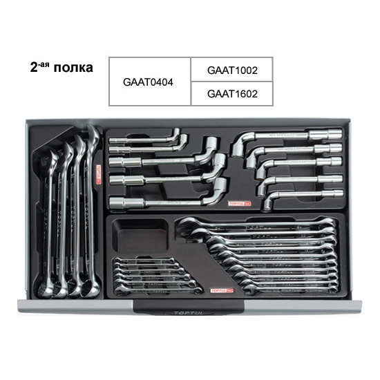 Тележка с инструментом (Pro-Line) 7 секций 229 ед. TOPTUL GCAJ0014